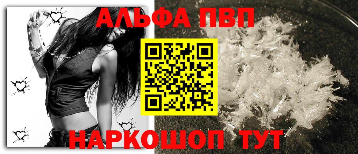 Меф Карабулак