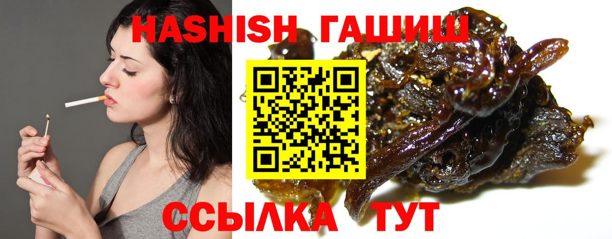 Гашиш 40% ТГК  Вход с VPN  ГАШИШ Cannabis  Карабулак 