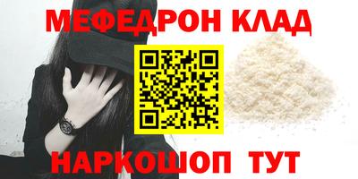 прущие крисы Бугуруслан