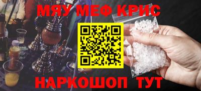 экстази Бузулук