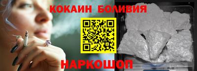мефедрон VHQ Будённовск