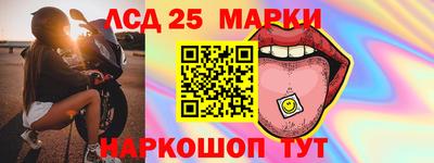 экстази Бузулук
