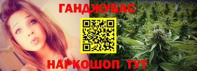 прущие крисы Бугуруслан