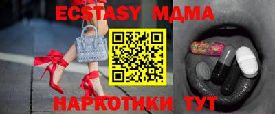 мефедрон VHQ Будённовск