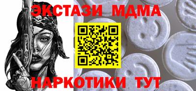 мефедрон VHQ Будённовск