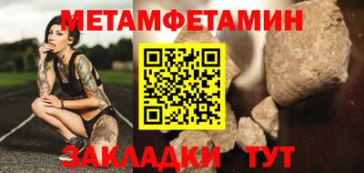 экстази Бузулук