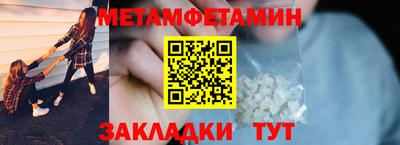 экстази Бузулук