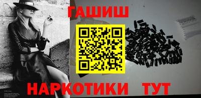 мефедрон VHQ Будённовск