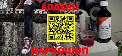 мефедрон VHQ Будённовск