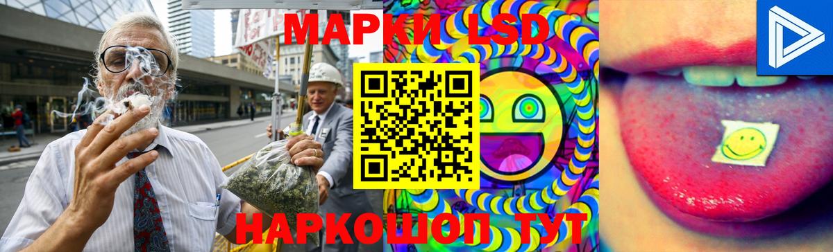 Карабулак  LSD-25 экстази ecstasy  Вход с VPN  ЛСД экстази кислота 