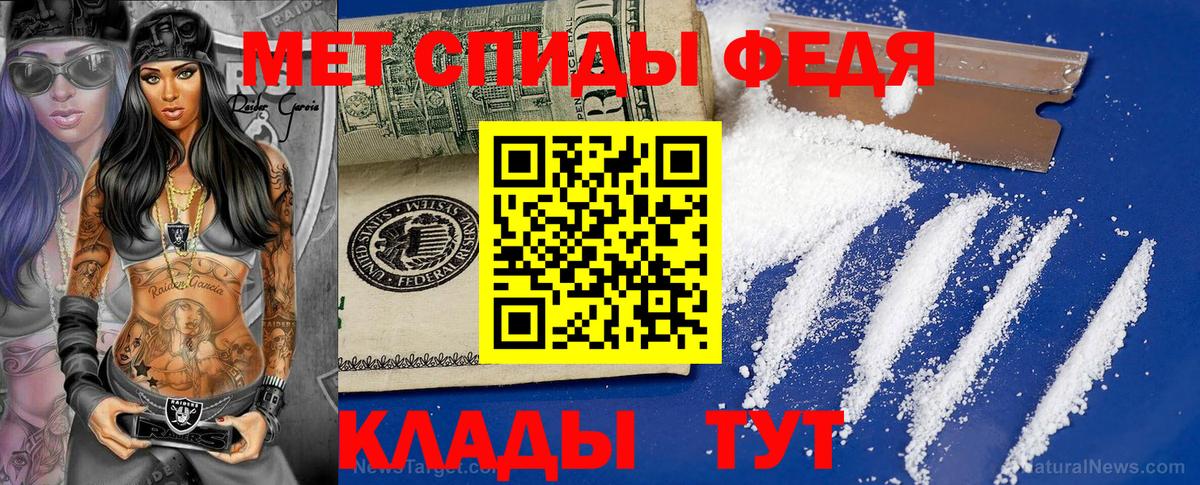 Карабулак  Первитин винт  Вход с VPN  Первитин винт 