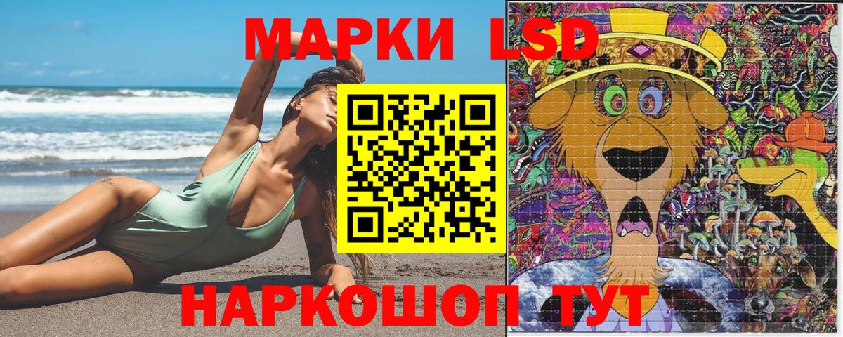 Марки 25I-NBOMe 1,8мг  Марки 25I-NBOMe  Карабулак  Вход с VPN 