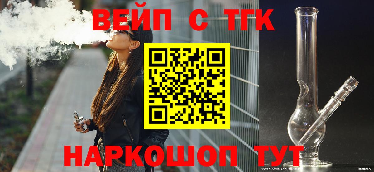 Alpha PVP СК   Вход с VPN  Cocaine  Каннабис  Карабулак  ГАШИШ  Меф МЯУ МЯУ кристаллы  МАРИХУАНА  ГАШИШ  МДМА 