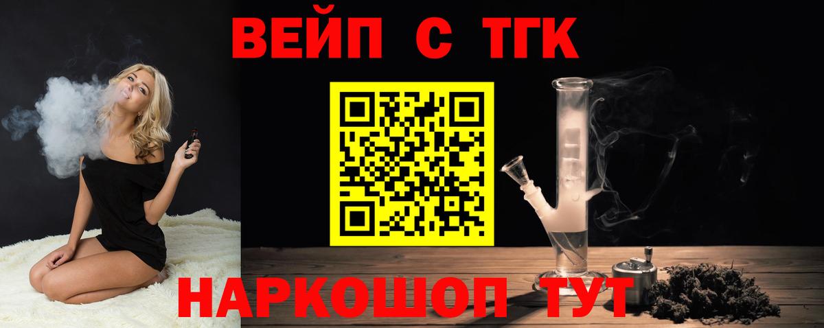 Дистиллят ТГК гашишное масло Карабулак