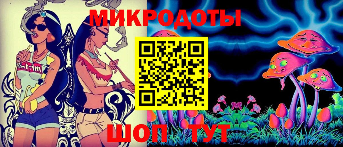 Псилоцибиновые грибы MAGIC MUSHROOMS Карабулак