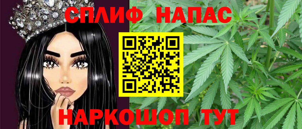 Бошки марихуана конопля  Каннабис Ganja  Карабулак  МАРИХУАНА Ganja  Вход с VPN 